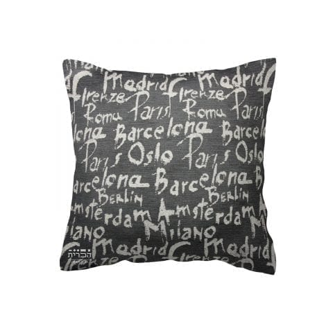 כרית אפורה עם כתוביות בבהיר